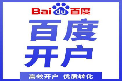 SEM推广代运营实战案例详解